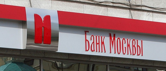 Банк москвы обмен. Банк Москвы Пермь внутри.