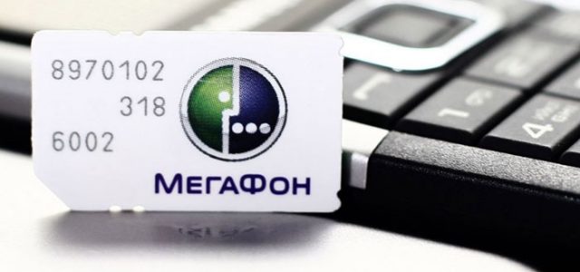 Как восстановить симку Мегафон