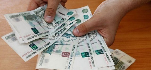 ЕДВ 5000 рублей пенсионерам в 2019 году