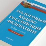 Пенсионный налог — размер страховых взносов в ПФР,  порядок составления и сроки сдачи отчетности