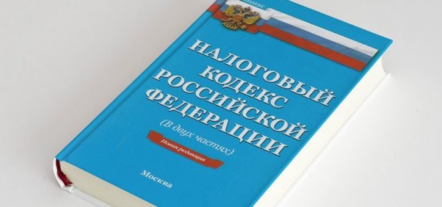 Пенсионный налог — размер страховых взносов в ПФР,  порядок составления и сроки сдачи отчетности