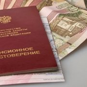 Расчет пенсии для родившихся в 1962 году — формула и премиальные коэффициенты