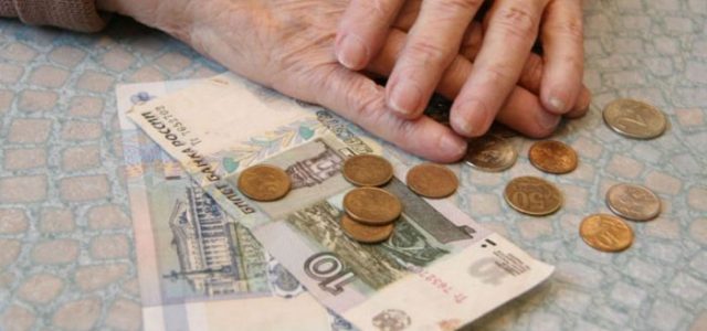 Какой советский заработок выгоден для пенсии