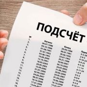 Доплата к пенсии работникам угольной промышленности за вредность