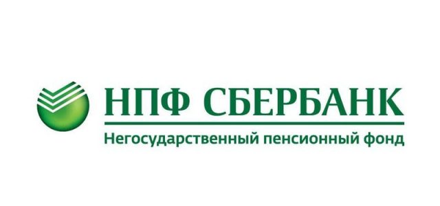 Сбербанк Пенсионный фонд — условия открытия индивидуального плана, пакет документов и доходность