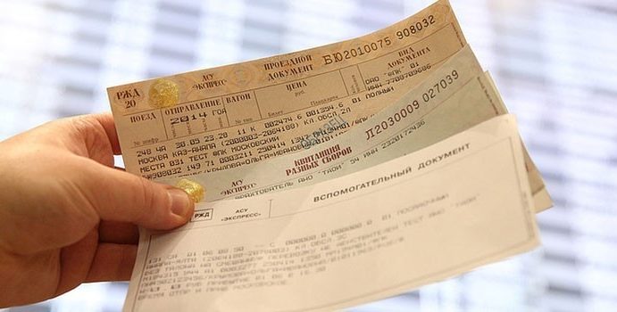 Скидки на железнодорожные билеты для пенсионеров — кому положены льготы