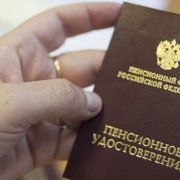 Отложенный выход на пенсию в России — плюсы и минусы