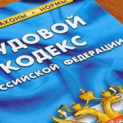 Дополнительный отпуск пенсионерам в 2019 году — порядок предоставления