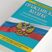 Порядок вступления в наследство без завещания по закону