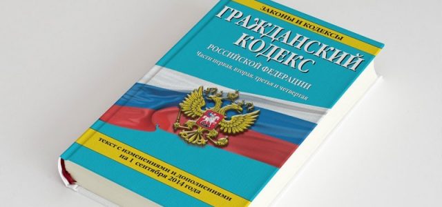 Порядок вступления в наследство без завещания по закону