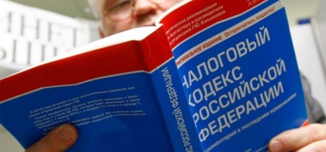 Освобождение от налогов мужчин в 60 лет, а женщин в 55 лет