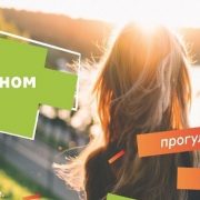 12 недорогих туров для пенсионеров