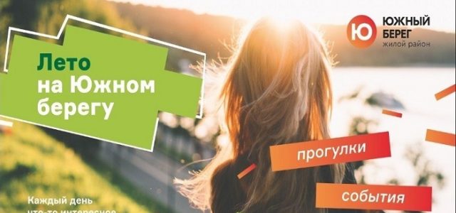 12 недорогих туров для пенсионеров