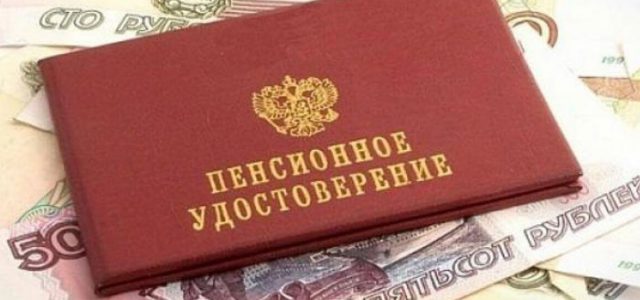 Расчет пенсии для родившихся в 1968 году — баллы, коэффициенты и примеры подсчета