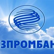 Потребительский кредит в Газпромбанке для пенсионеров — условия выдачи и процентные ставки