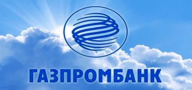 Потребительский кредит в Газпромбанке для пенсионеров — условия выдачи и процентные ставки