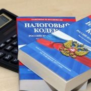 Земельный налог для пенсионеров в Московской области — порядок получения льгот